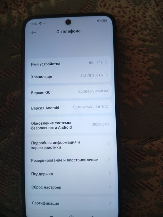 Продам телефон срочно