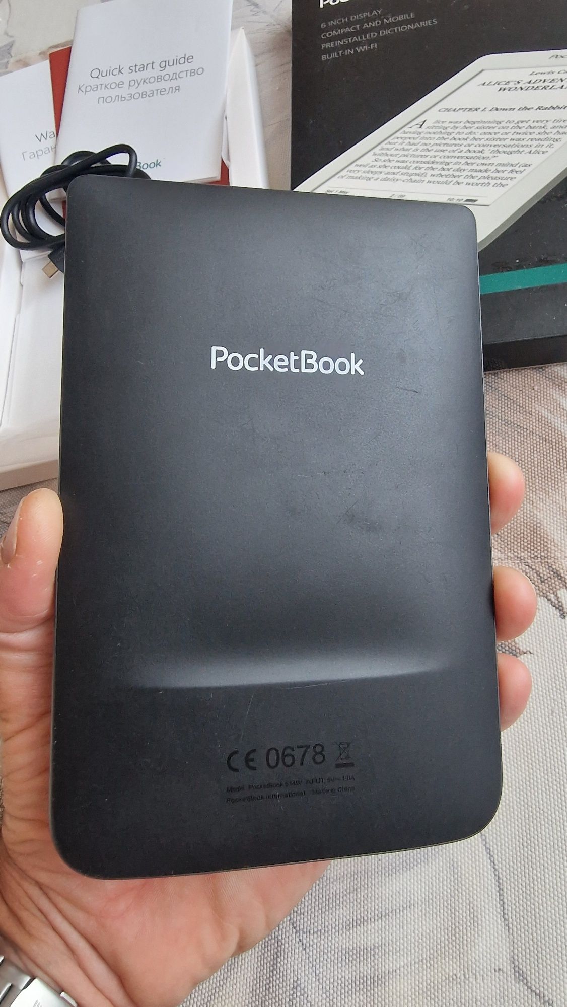 Електронна книга/ четец Pocketbook Basic 2