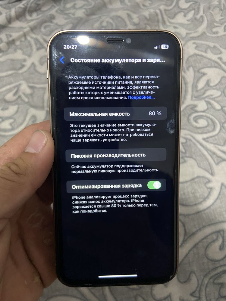 Iphone XR 256/79
