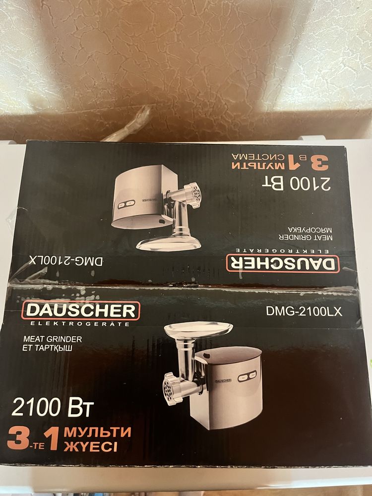Dauscher мясорубка
