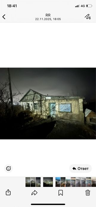 Продам Дом в старом городе