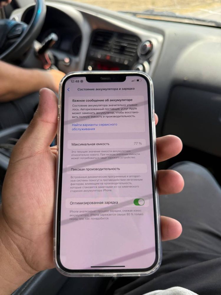 Iphone 12 pro max