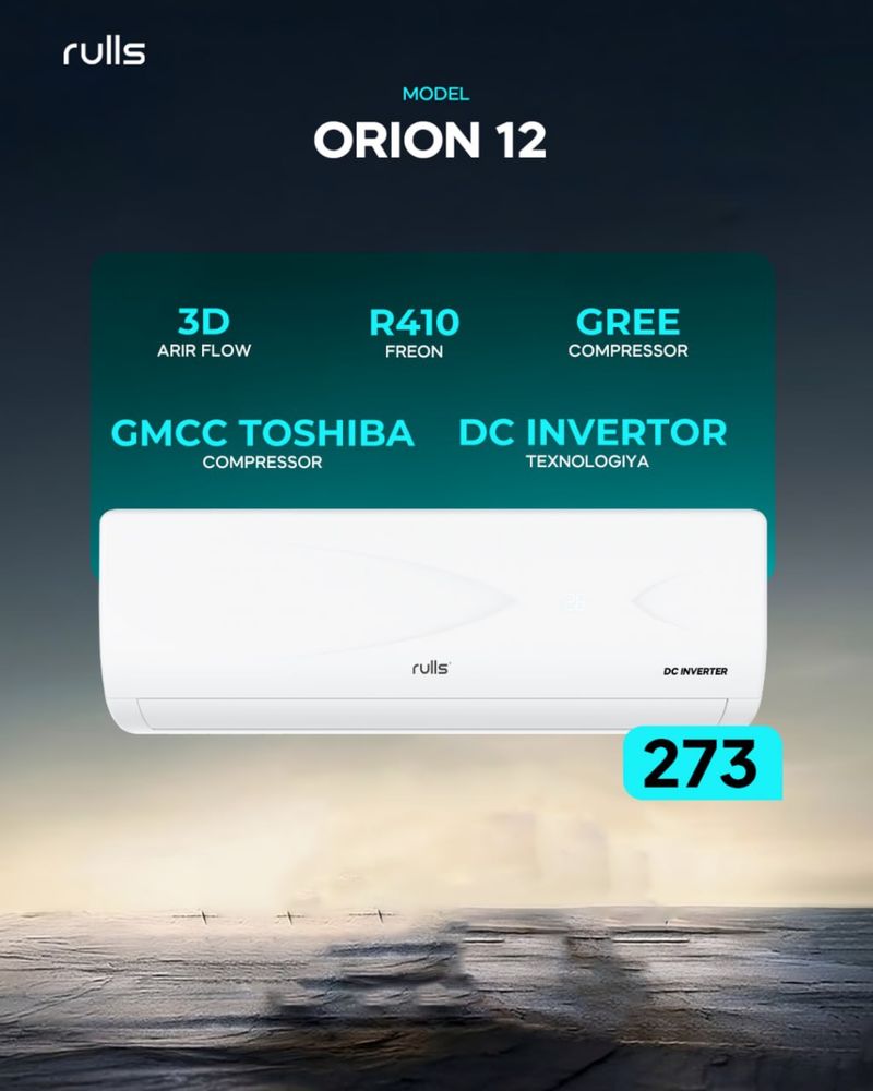 Кондиционер Rulls 12 DC INVERTOR +  PTC TEN 2025