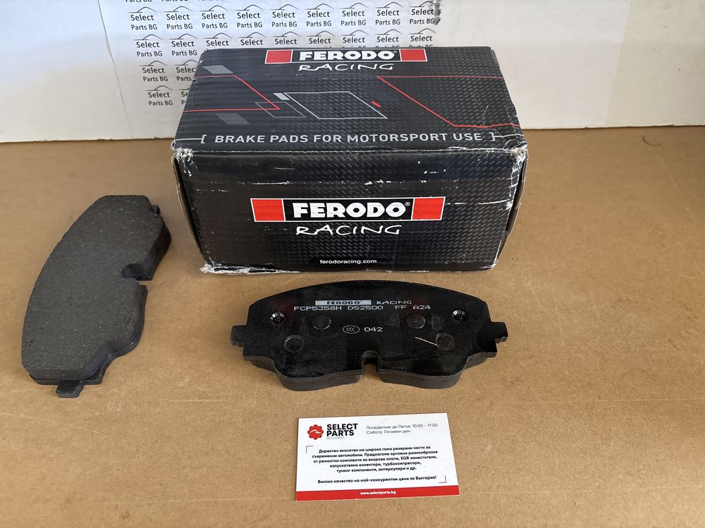 Спортни Накладки Ferodo Racing DS2500