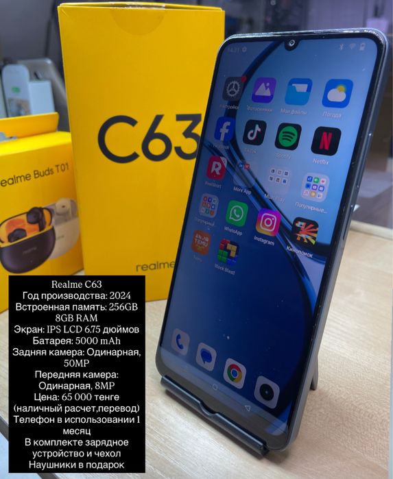 Realme C63-256 gb
