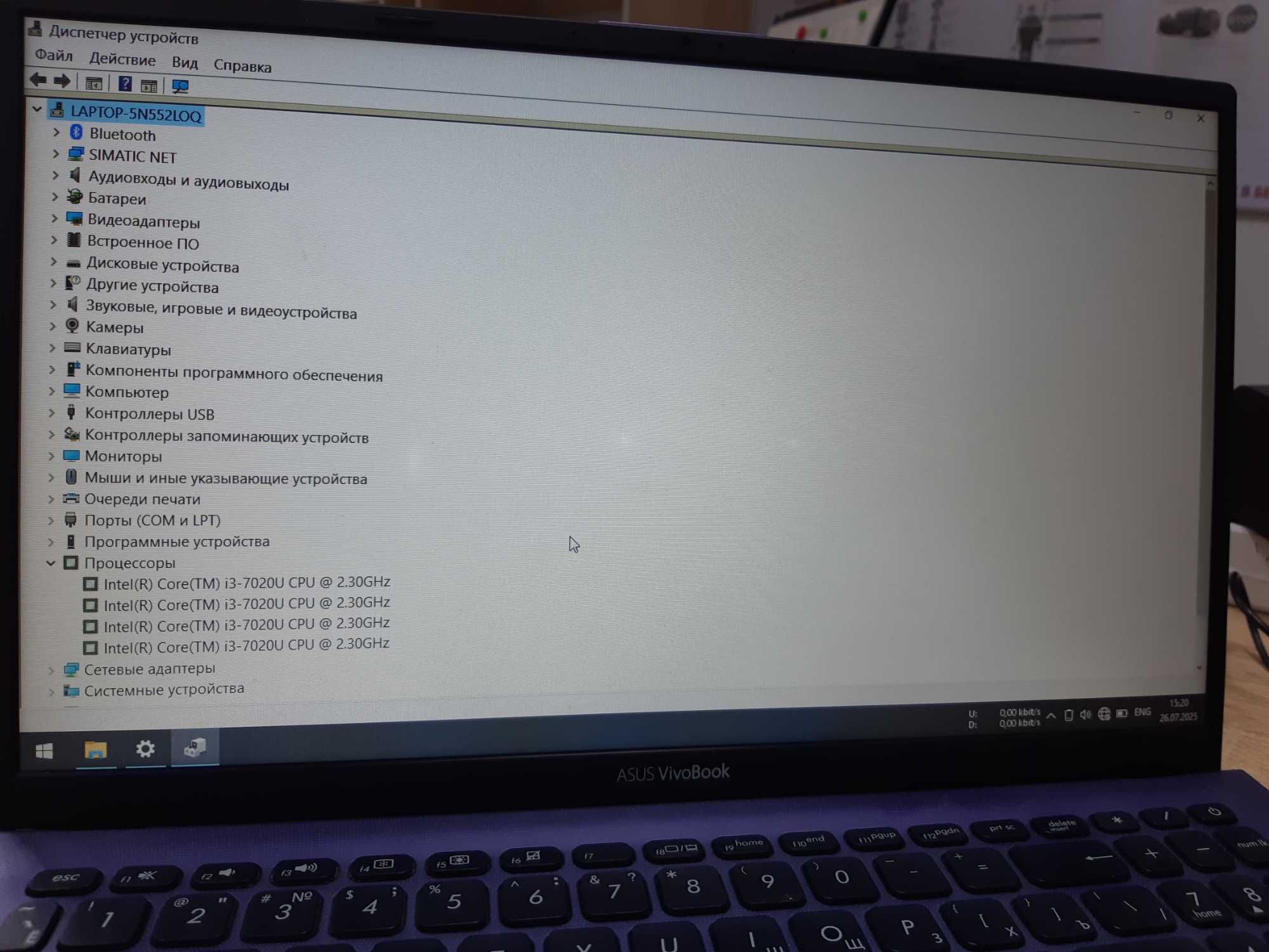 Asus Vivobook X512UB