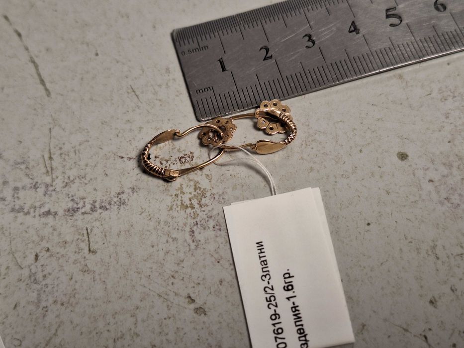 Златни обеци 1,6гр.14к