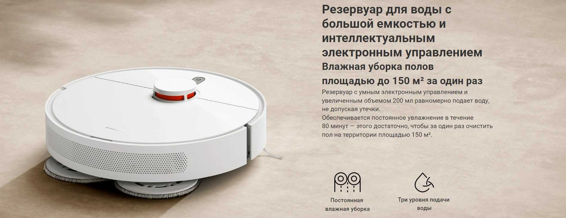 робот-пылесос s10+ white