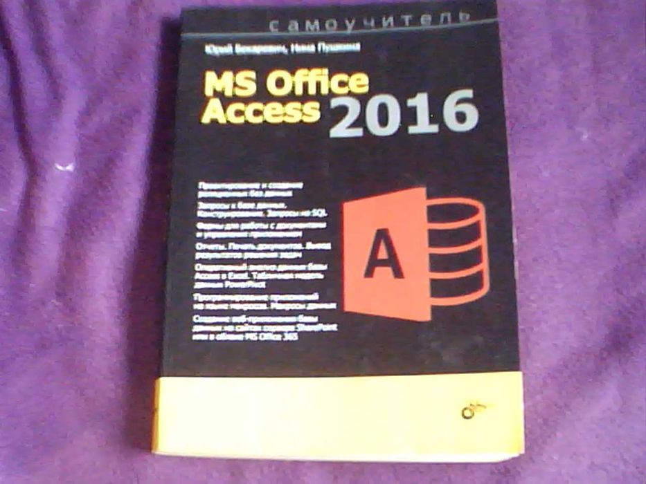 Программирование на Perl Python TensorFlow JAVASCRIPT jQuery MATLAB