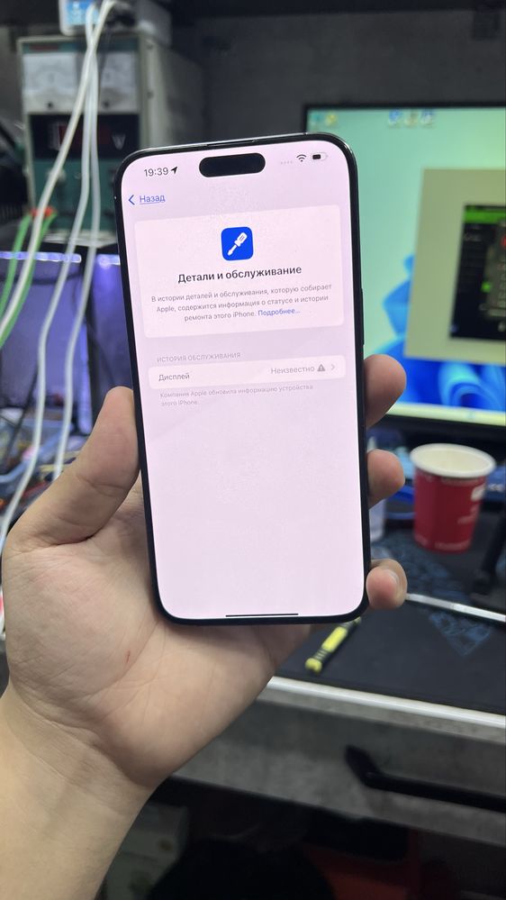 Iphone 15 pro max ideal  699 срочна