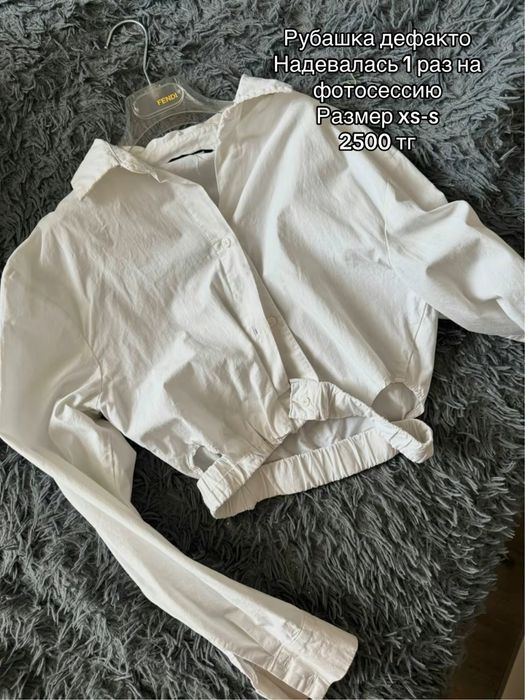 Одежда, вещи, разгрузка гардероба