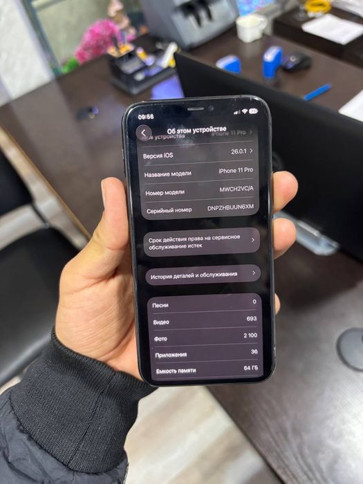 Iphone 11pro srochna pul zarl kami yo