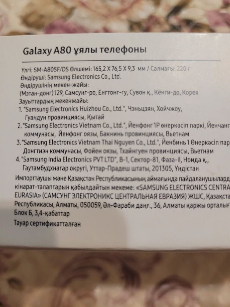 Samsung Galaxy A80