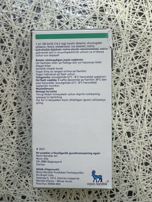 Левемир (Levemir) инсулин