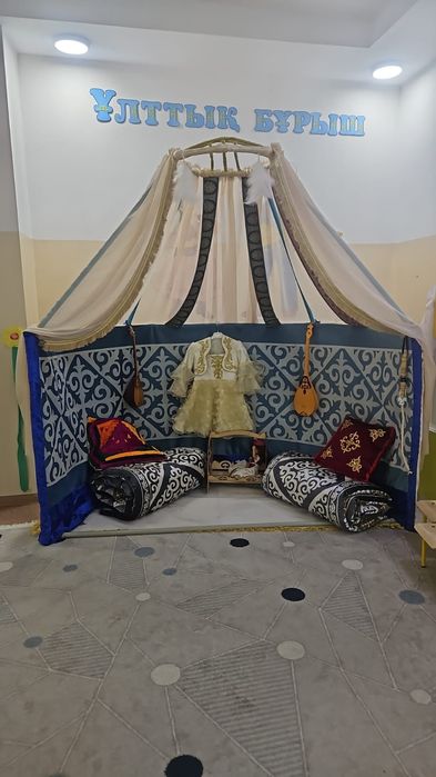 Юрта для садика.   .