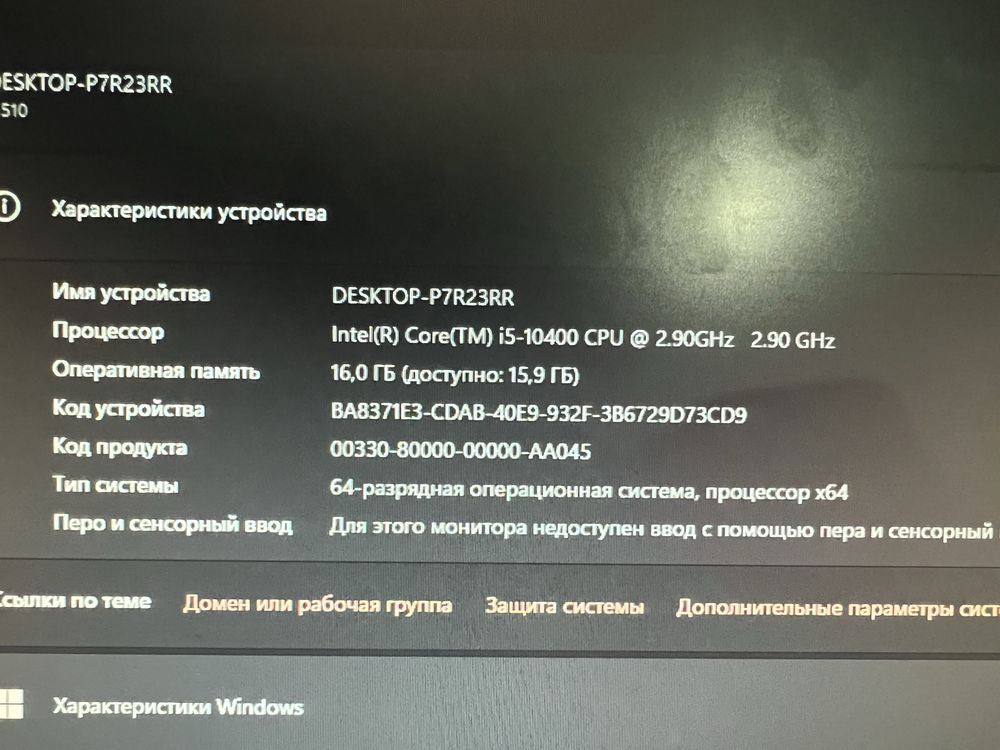 Продам игровой компьютер|| i5-10400,rx-580,16gb+подарок