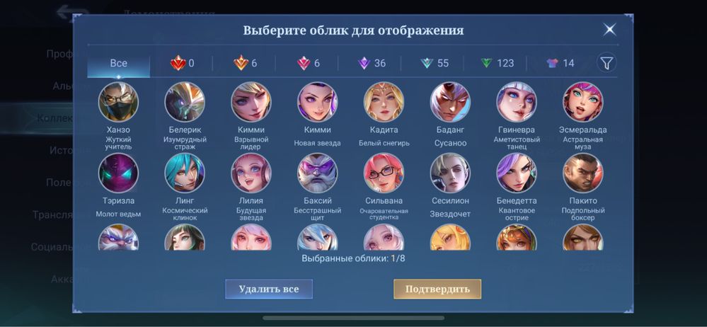 Аккаунт млбб уральск