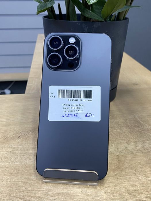 iPhone 15 Pro Max, 256ГБ, Рассрочка 0-0-12