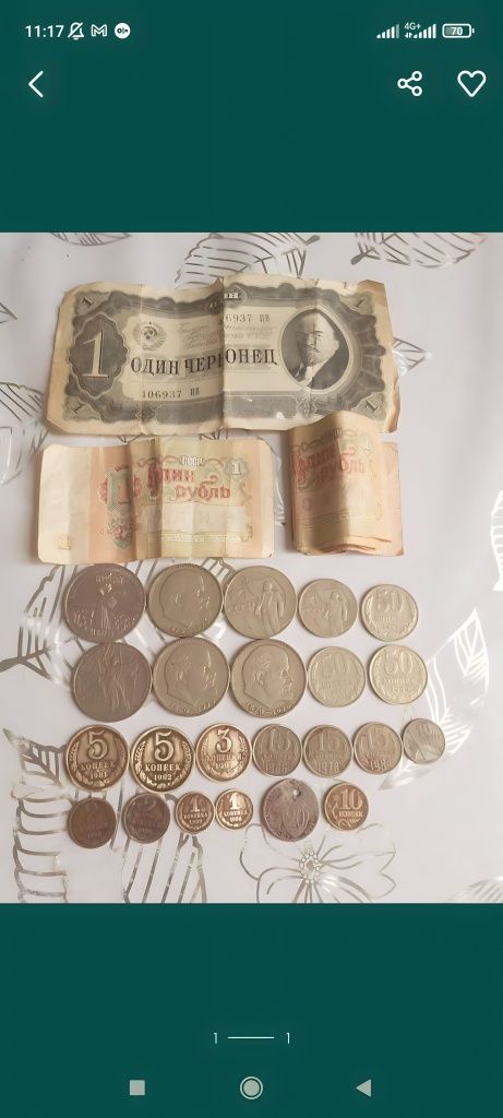 Продаётся монеты
