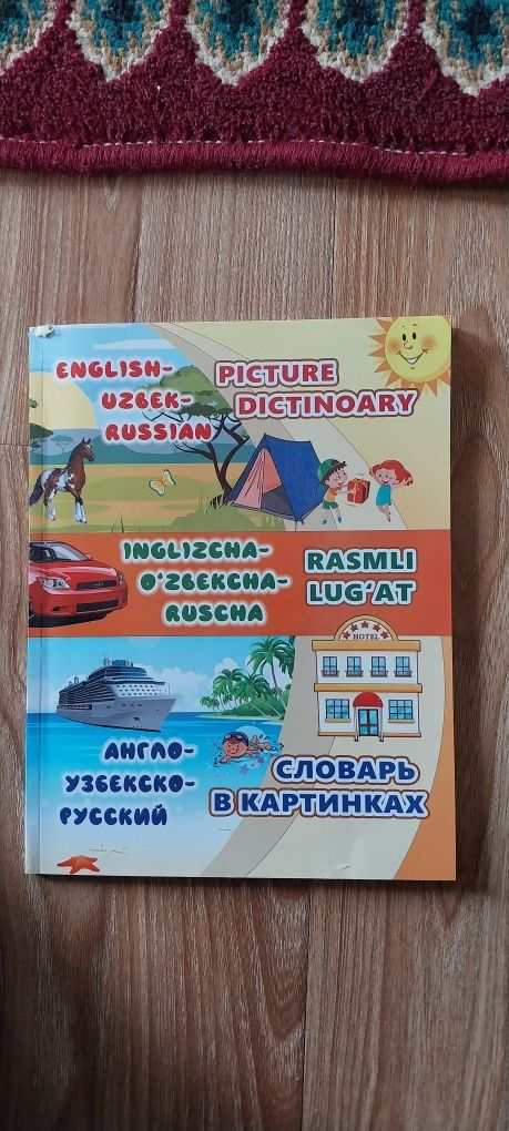 Англо-узбекско-русский словарь