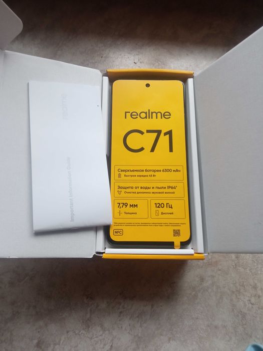 Смартфон Realmi C71