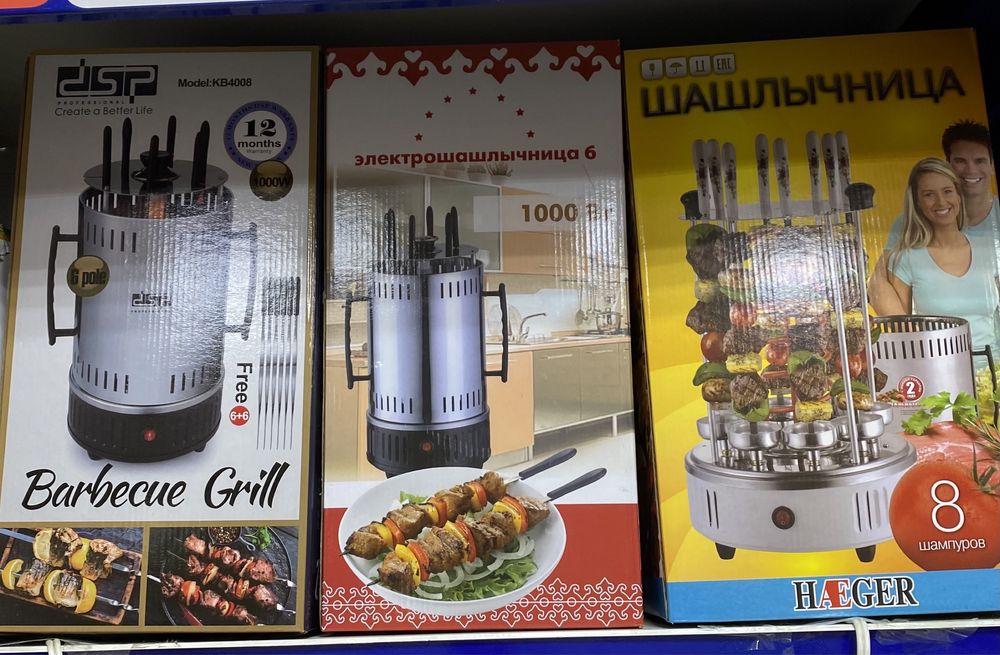 Электрошашлычница