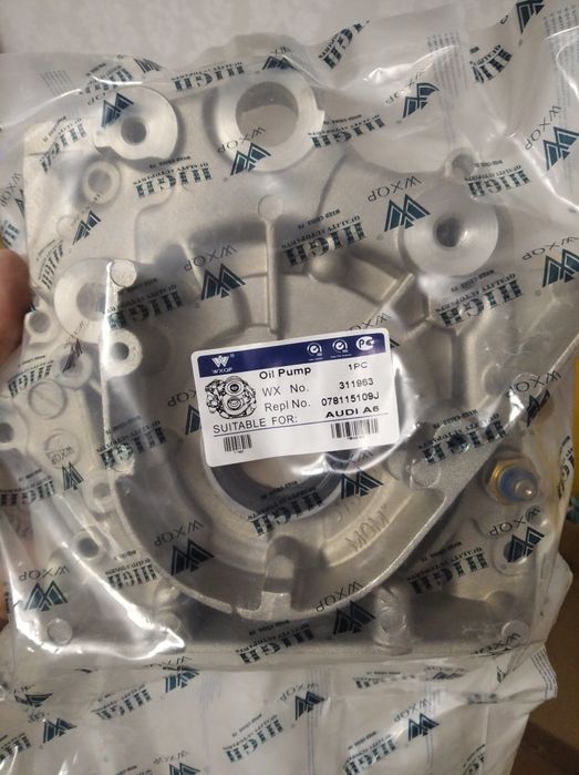 Продам Новый маслянный насос на Ауди двигатель объем 2,6
