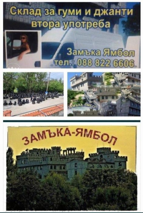 BMW 18 цола  E90 X1 Оригинални   Замъка Ямбол