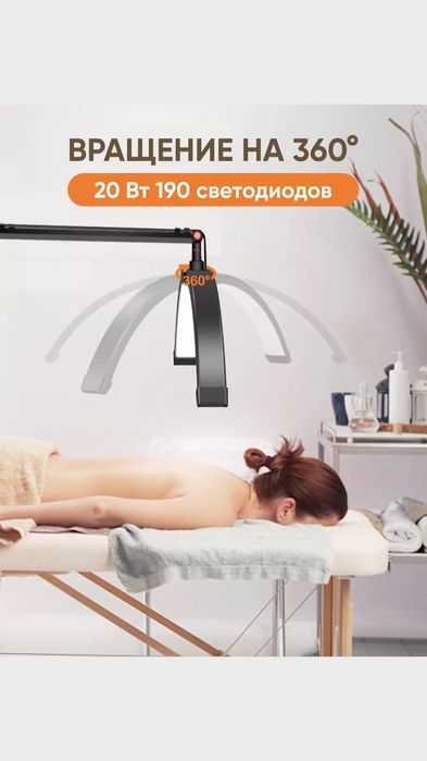 Лампа для наращивания ресниц. Дуга. Луна. Настольная светодиодная.