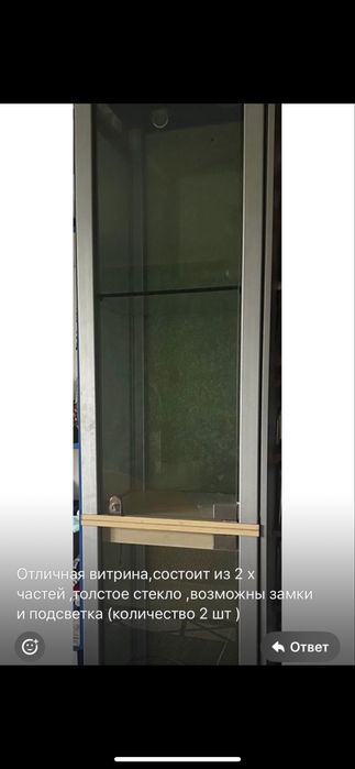 Продам витрины для офиса и магазина
