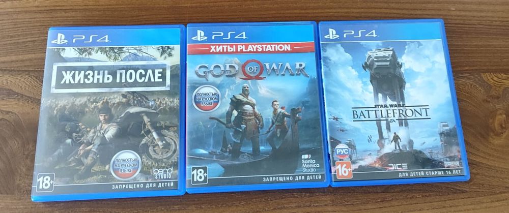 Игры на PlayStation 4
