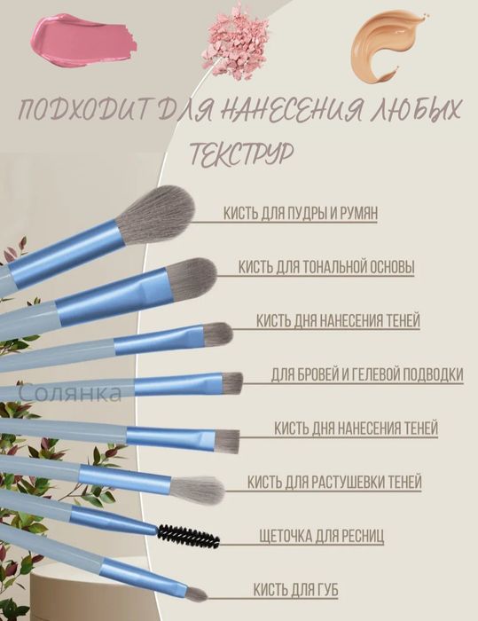 Kistochka nabor  8 ta original optom