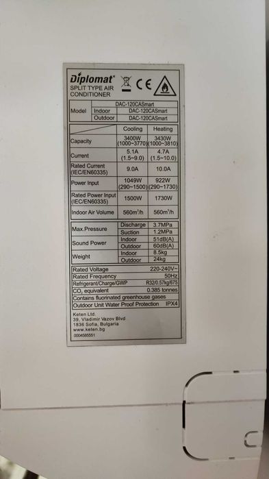Чисто нови Инверторни Климатици Diplomat 12000 BTU!