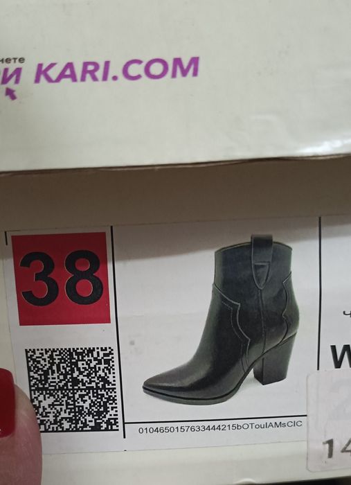 Продам полусапожки (казачки)38 размер