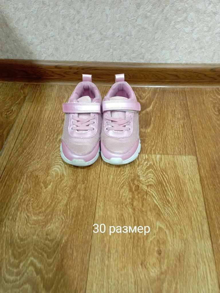 Детская обувь по доступным ценам