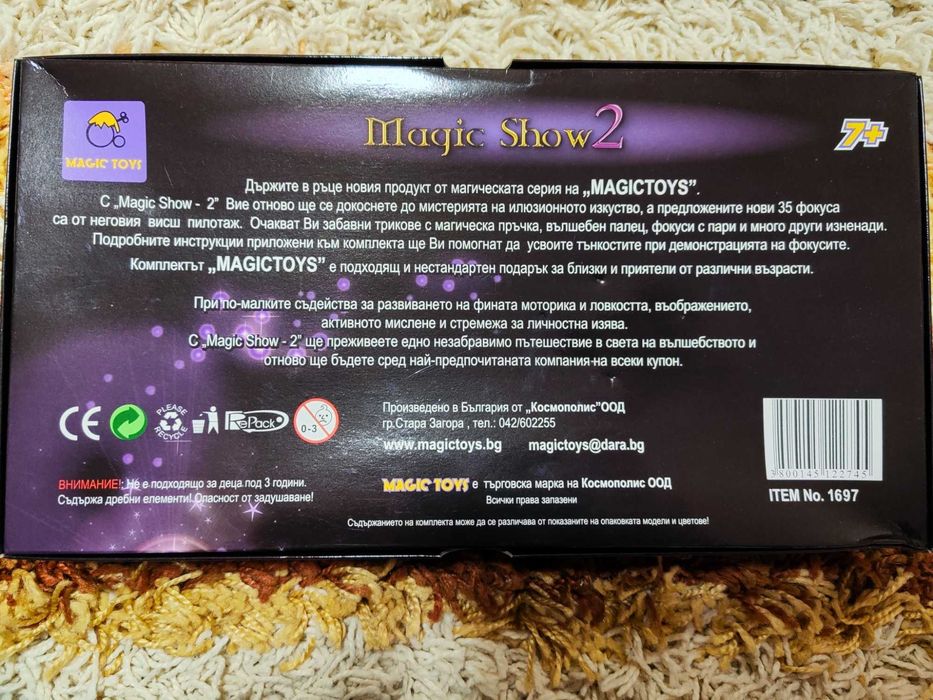 Magic Show 2 (Magic Toys) - комплект за фокуси за деца - използван