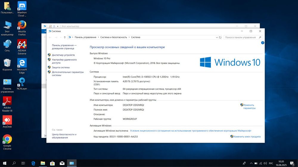 Acer Aspire 3 intel core i3 1005G1 1.20GHz