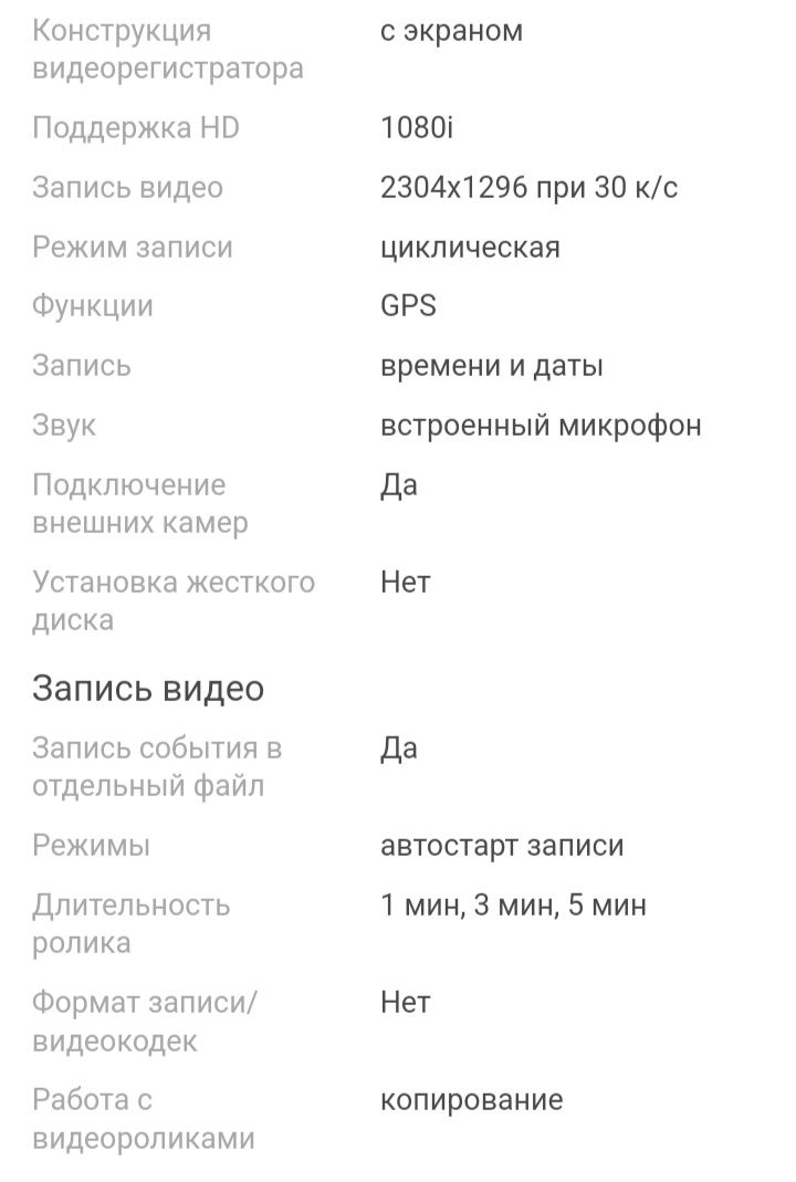 Сильвер стон 1 в идеале 1месяц в использовании