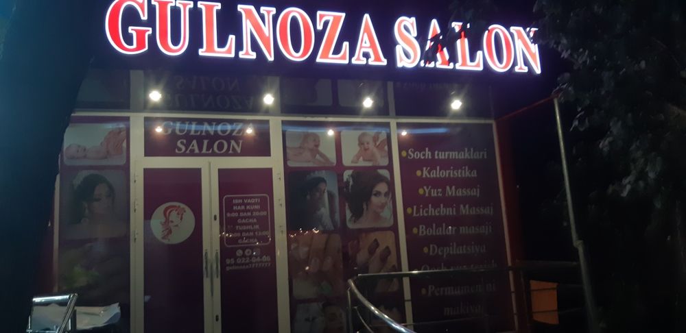 Наружная реклама Narujnaya reklama