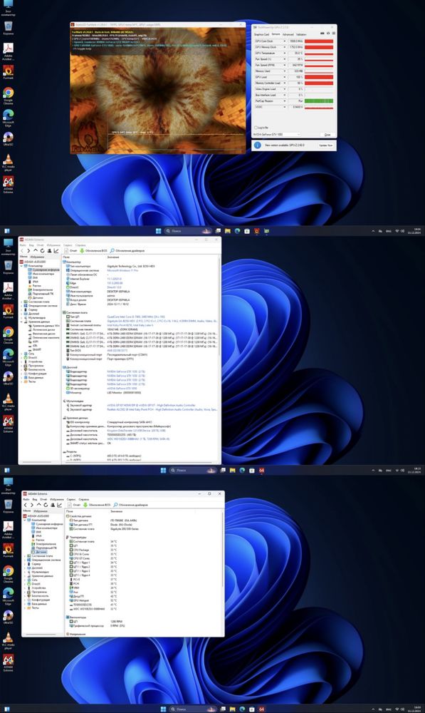 Компьютер Intel(R) Core(TM) i5-7400 CPU 3.00GHz