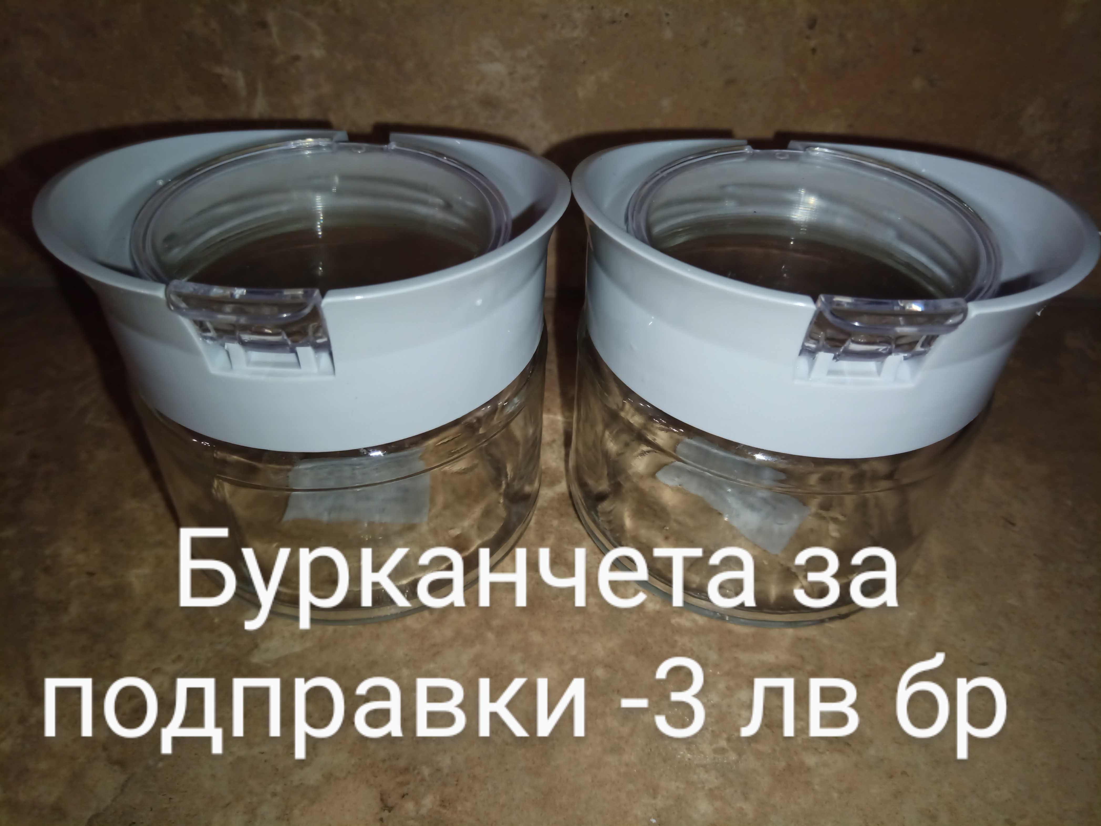 Намалям 50 процента.Стара посуда в добро състояние
