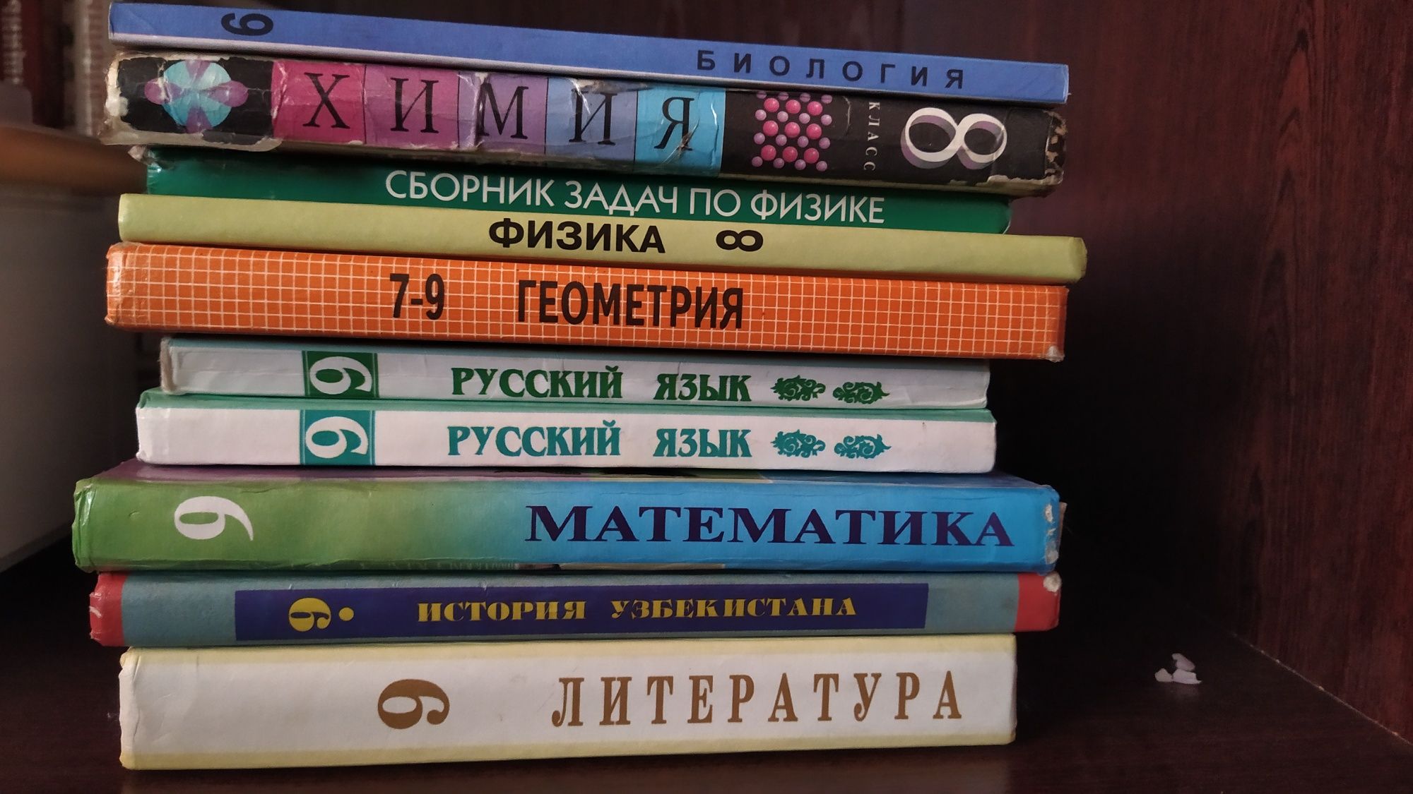 Книги Школьные и любительские