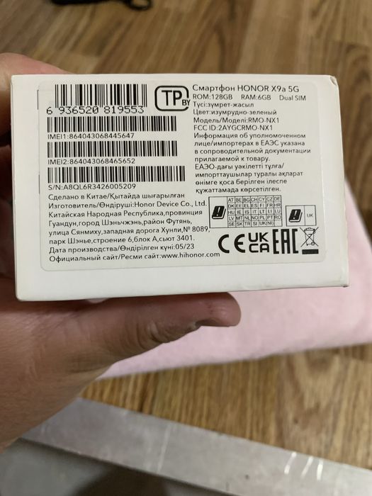 Telefon Honor.    X9a
