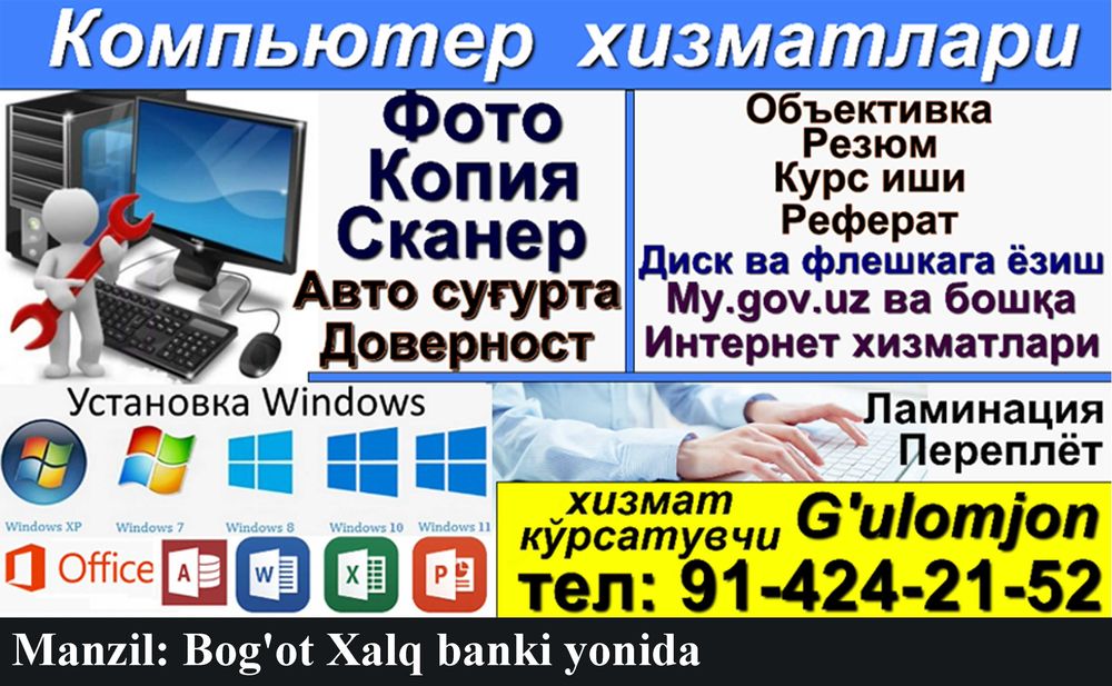 Kompyuter xizmatlari