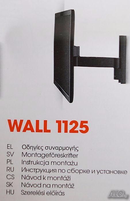 Поставка за стена за телевизор за TV WALL 1125