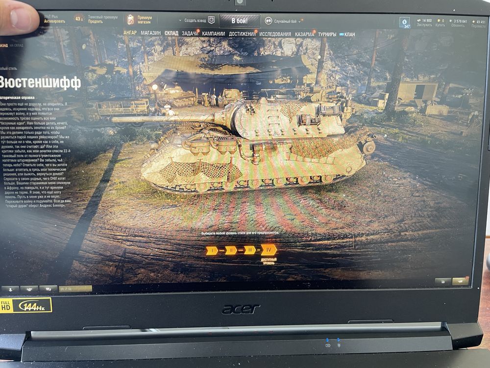 Аккаунт World of Tanks продам