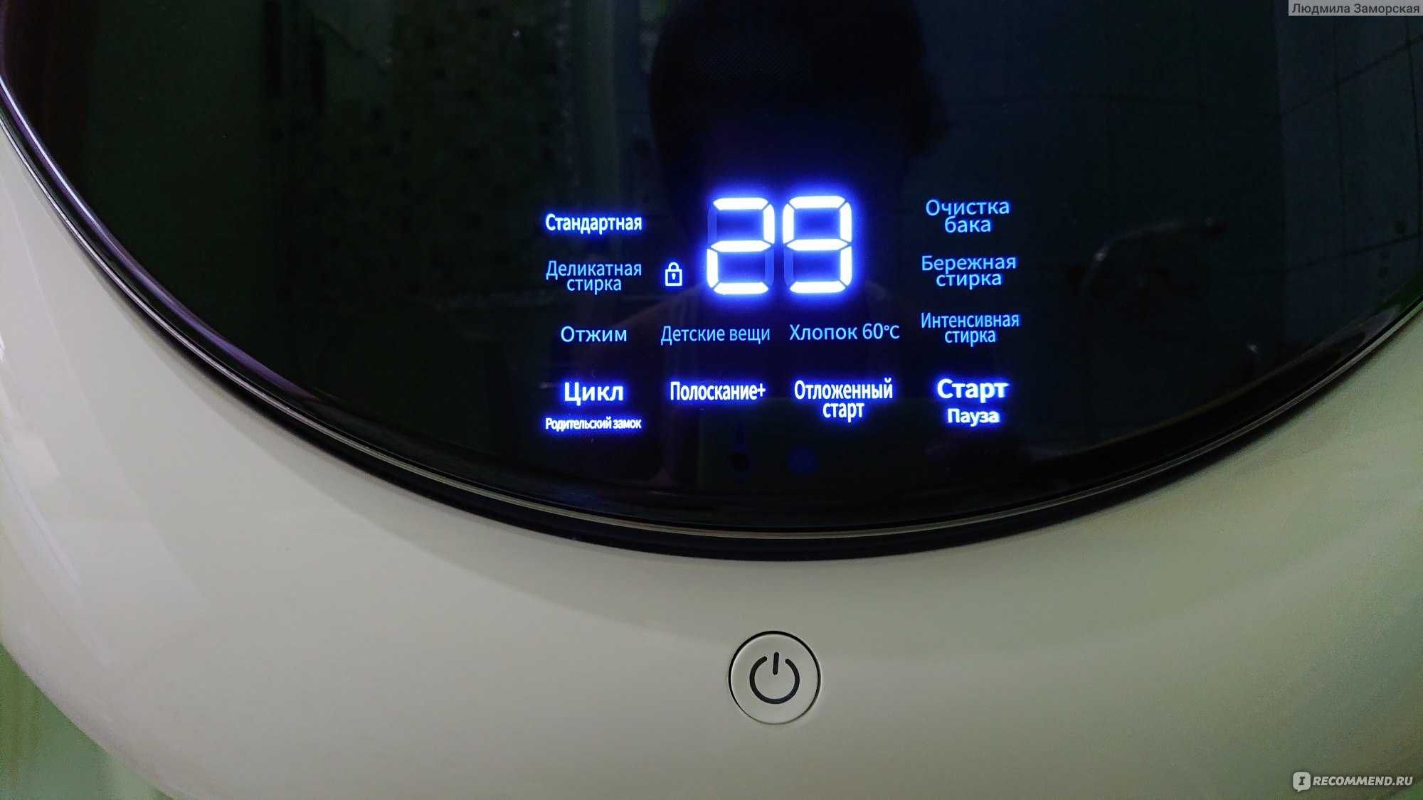 Daewoo 3 kg настенная стиральная машина