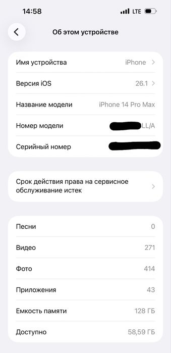 Iphone 14 pro max