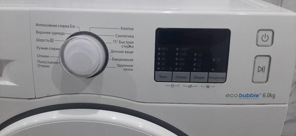 Стиральная машина Samsung Eco bubble  6 kg.