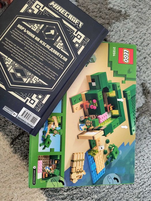Lego Minecraft + Наръчник на изследователя Minecraft
